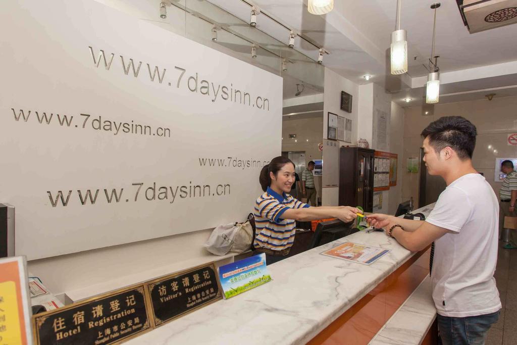 7Days Inn Changsha Bayi Road Provincial Military Екстер'єр фото